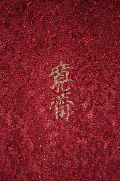 Long-sleeved kimono 6 items set / Furisode / FK#1-666