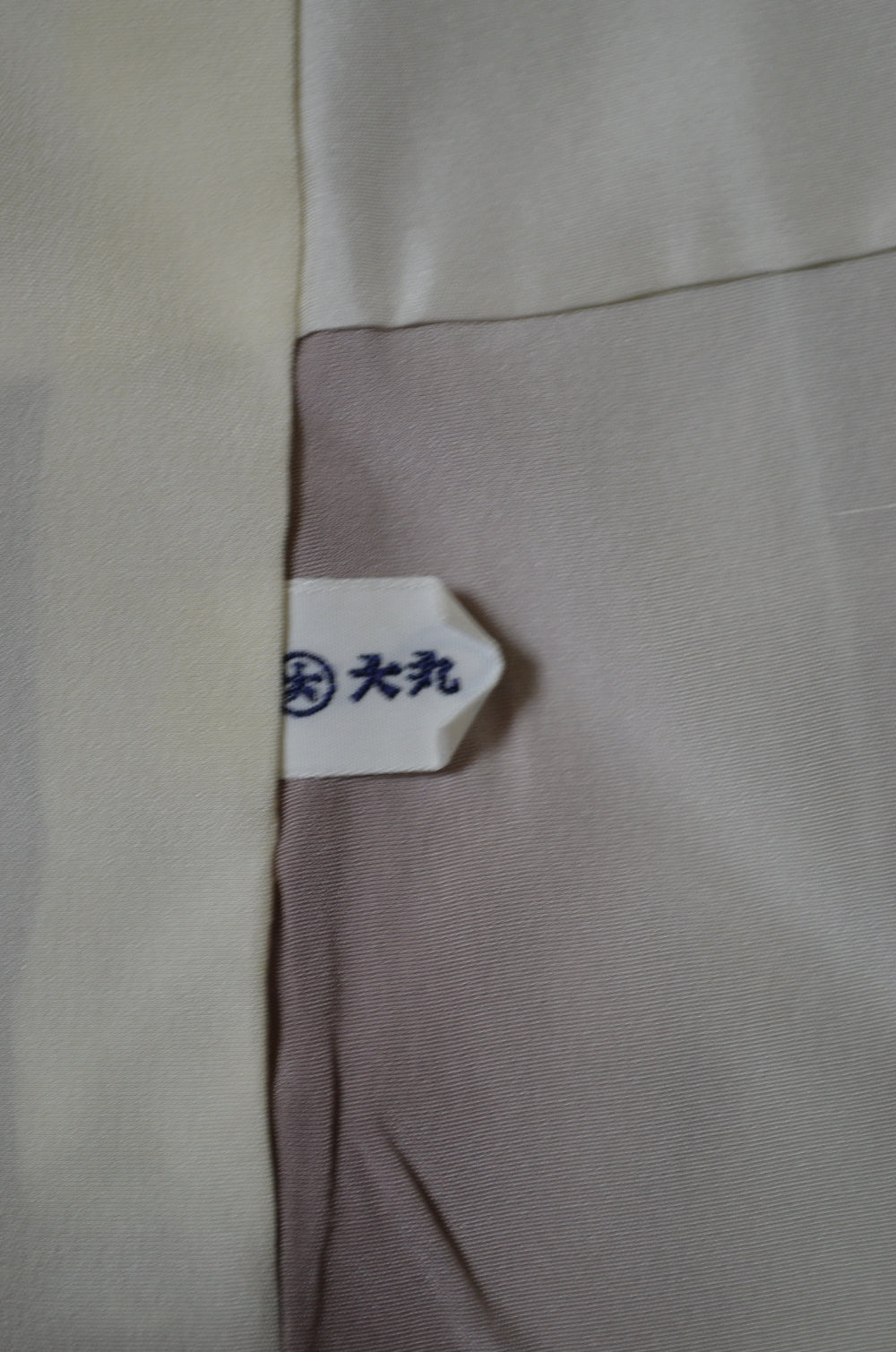 Japanese kimono 6 items set / TK #1-979