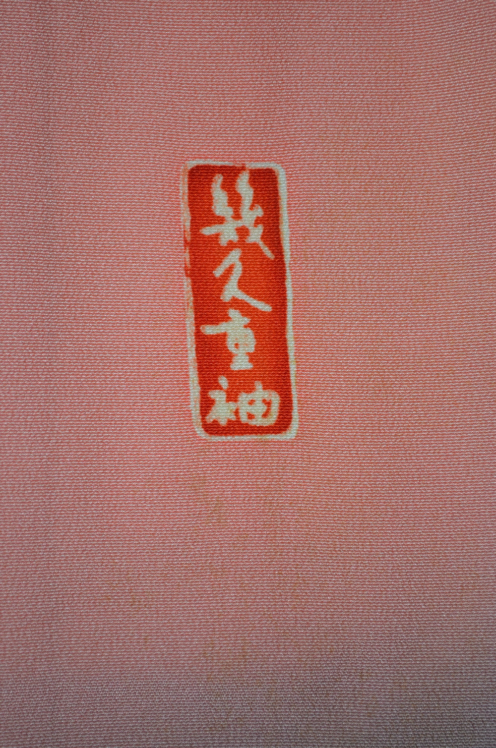 Long-sleeved kimono / Furisode / FK#1-797