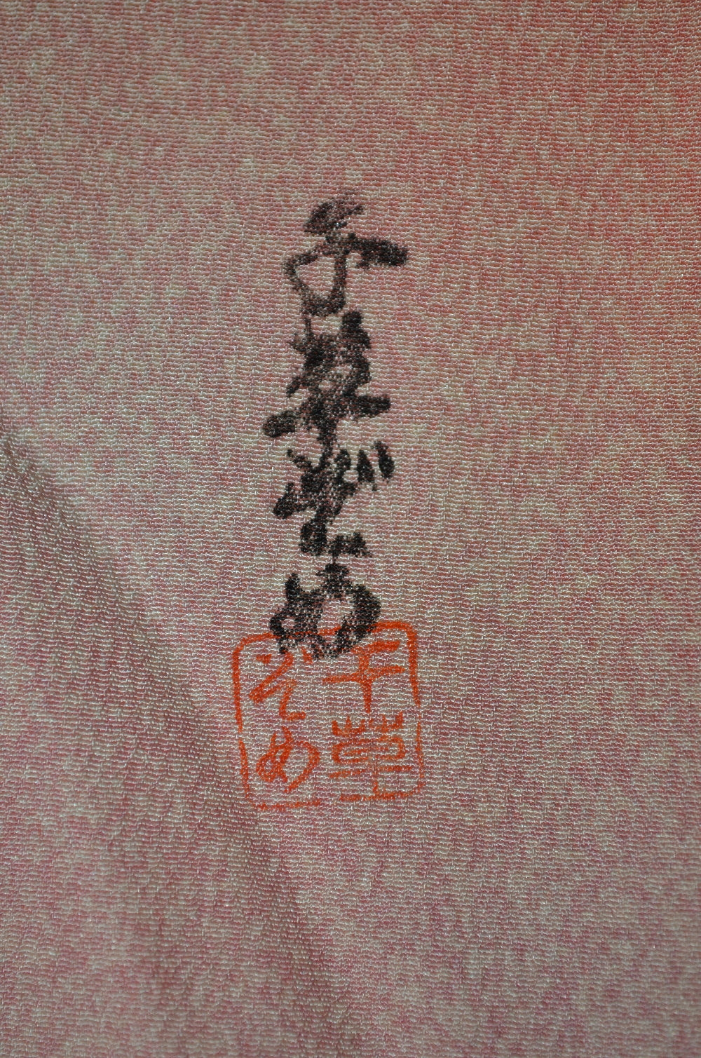 Japanese kimono / SK #1-411