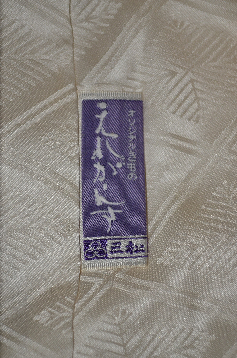 Long-sleeved kimono 6 items set / Furisode / FK#1-566
