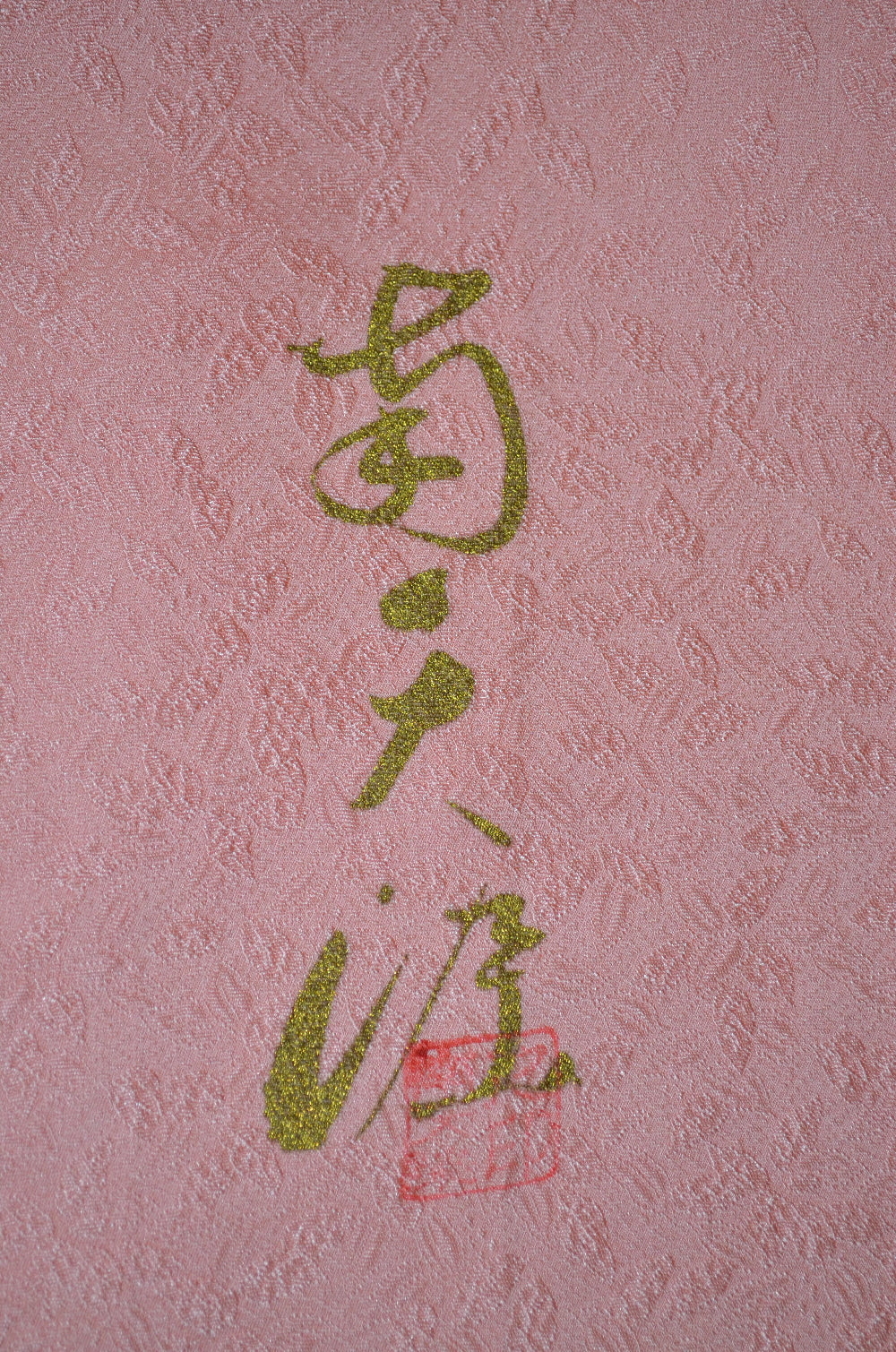 Japanese kimono / SK #1-470