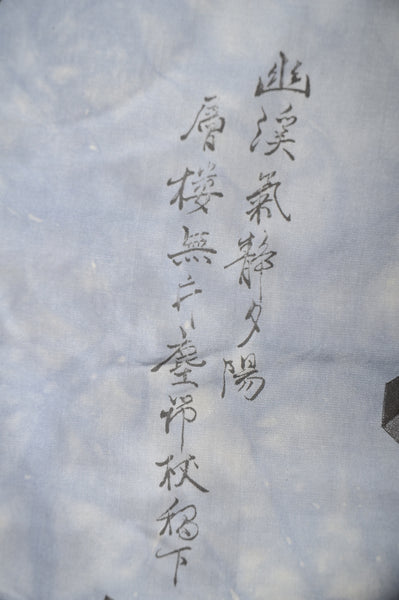 Jacket and kimono set / JK #428