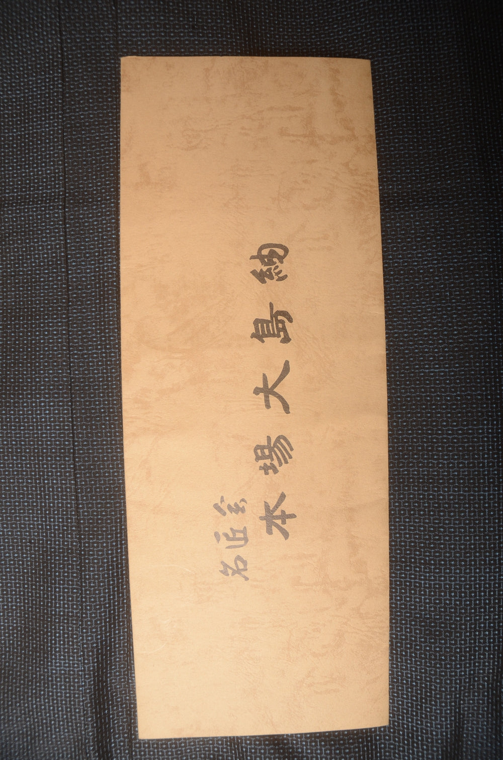 Jacket and kimono set / JK #516