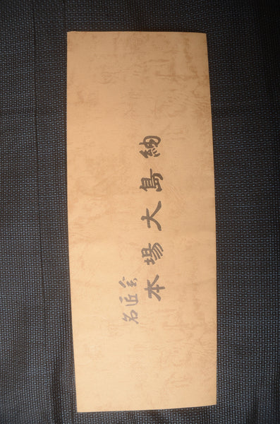 Jacket and kimono set / JK #516