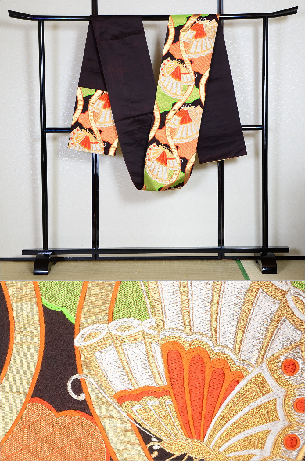 Traditional obi belt / TO #881