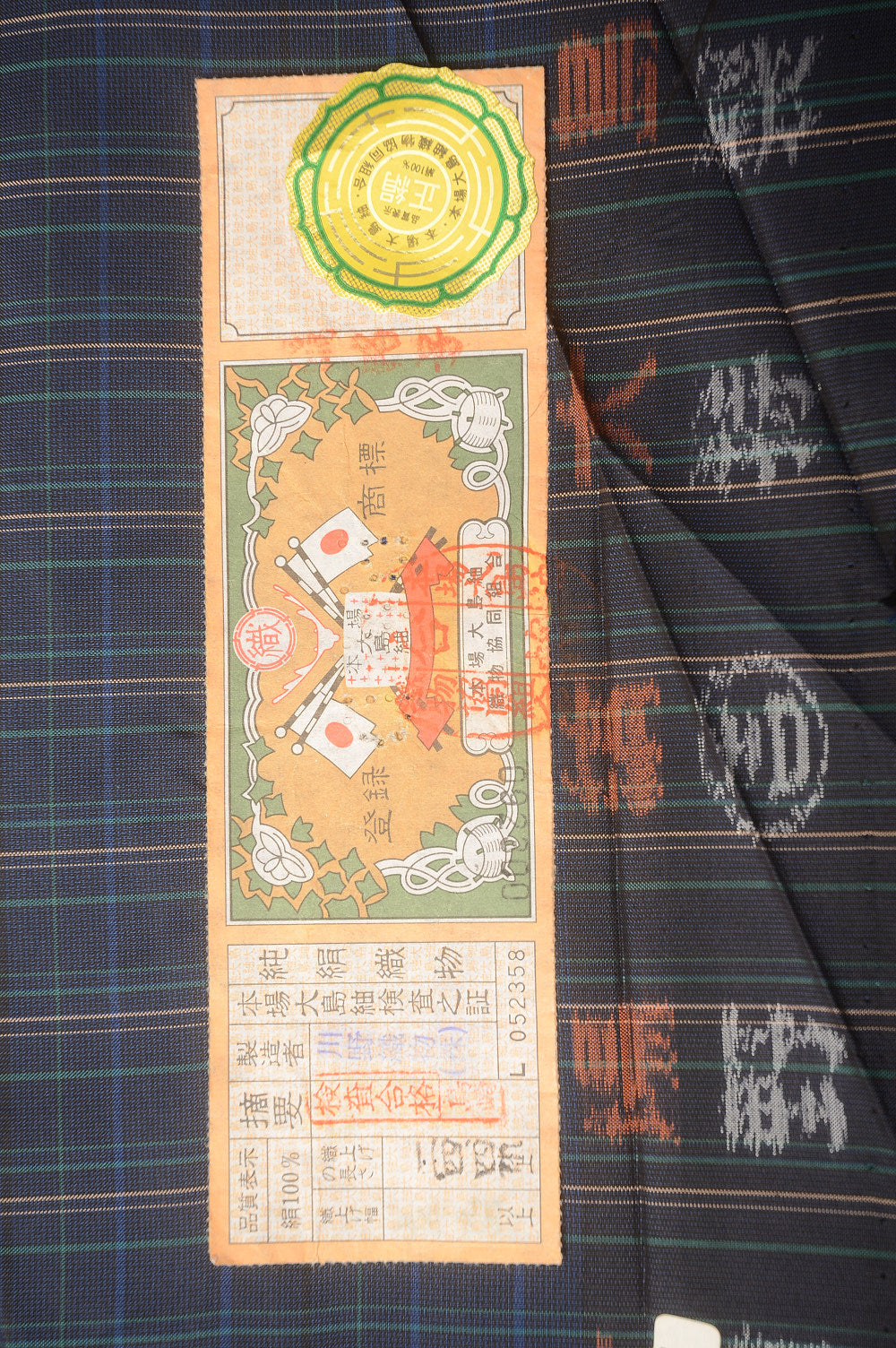 Japanese kimono / SK #1-202