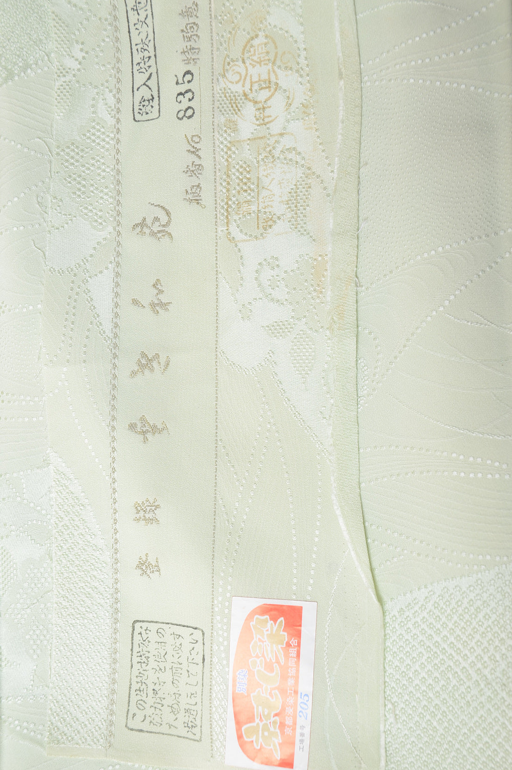 Japanese kimono / SK #1-175