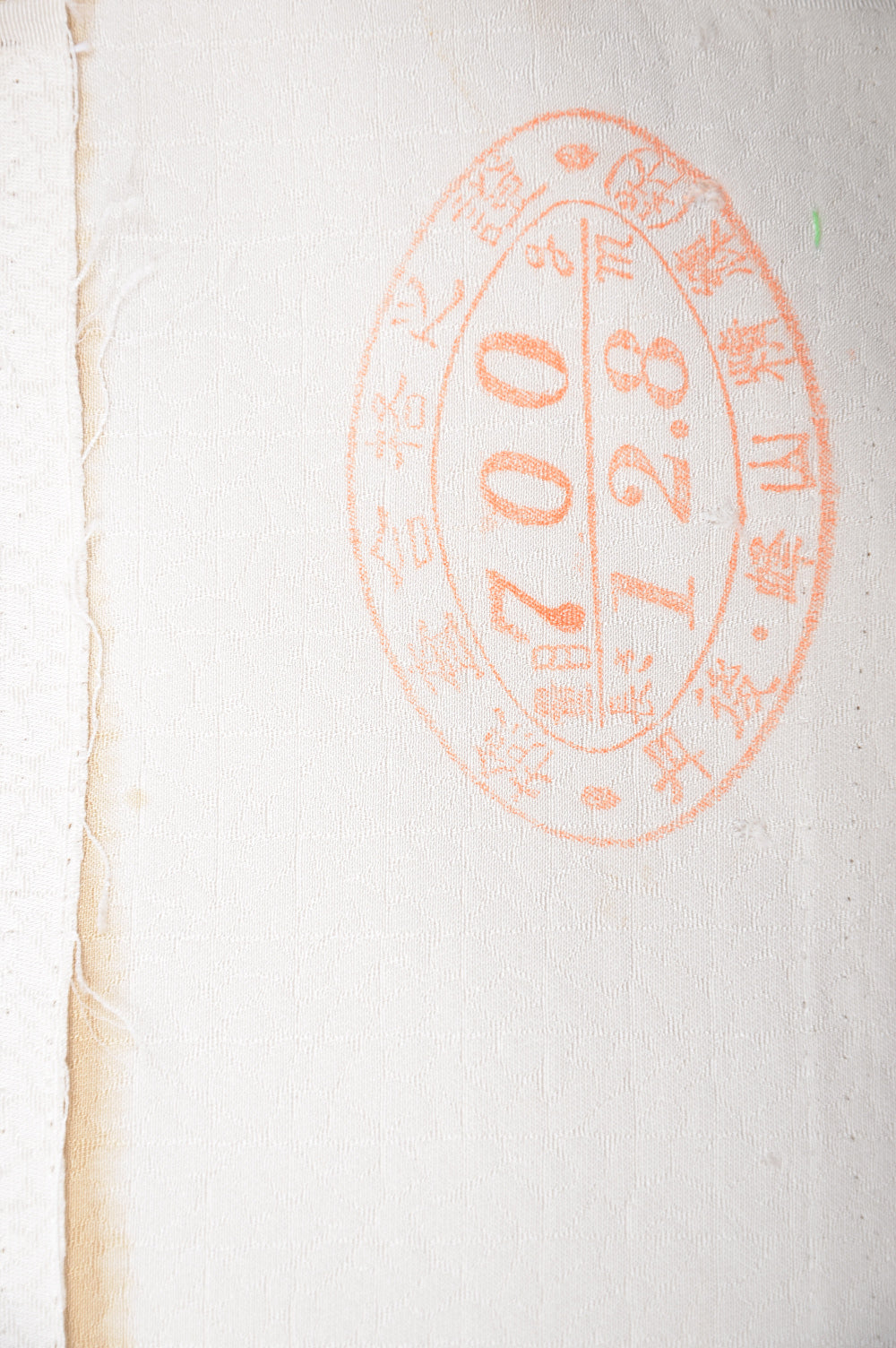 Japanese kimono / TK #1333