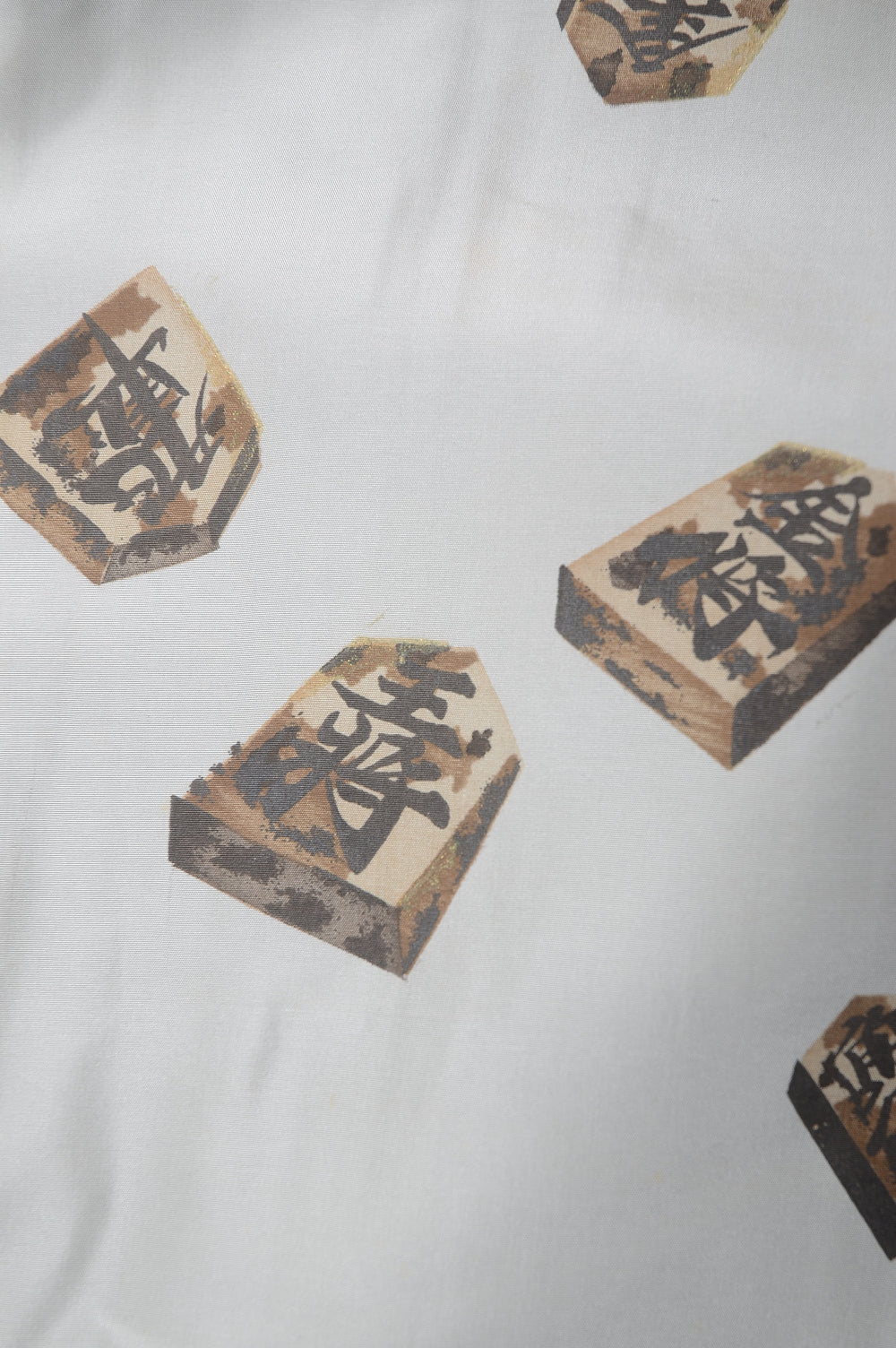 Jacket, kimono, hakama set / JKH #752