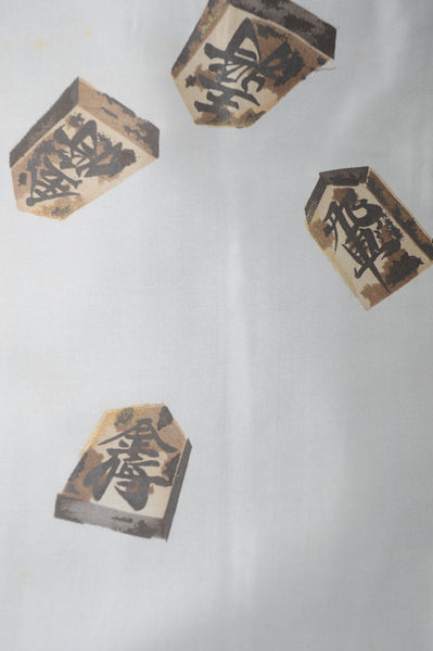 Jacket, kimono, hakama set / JKH #752