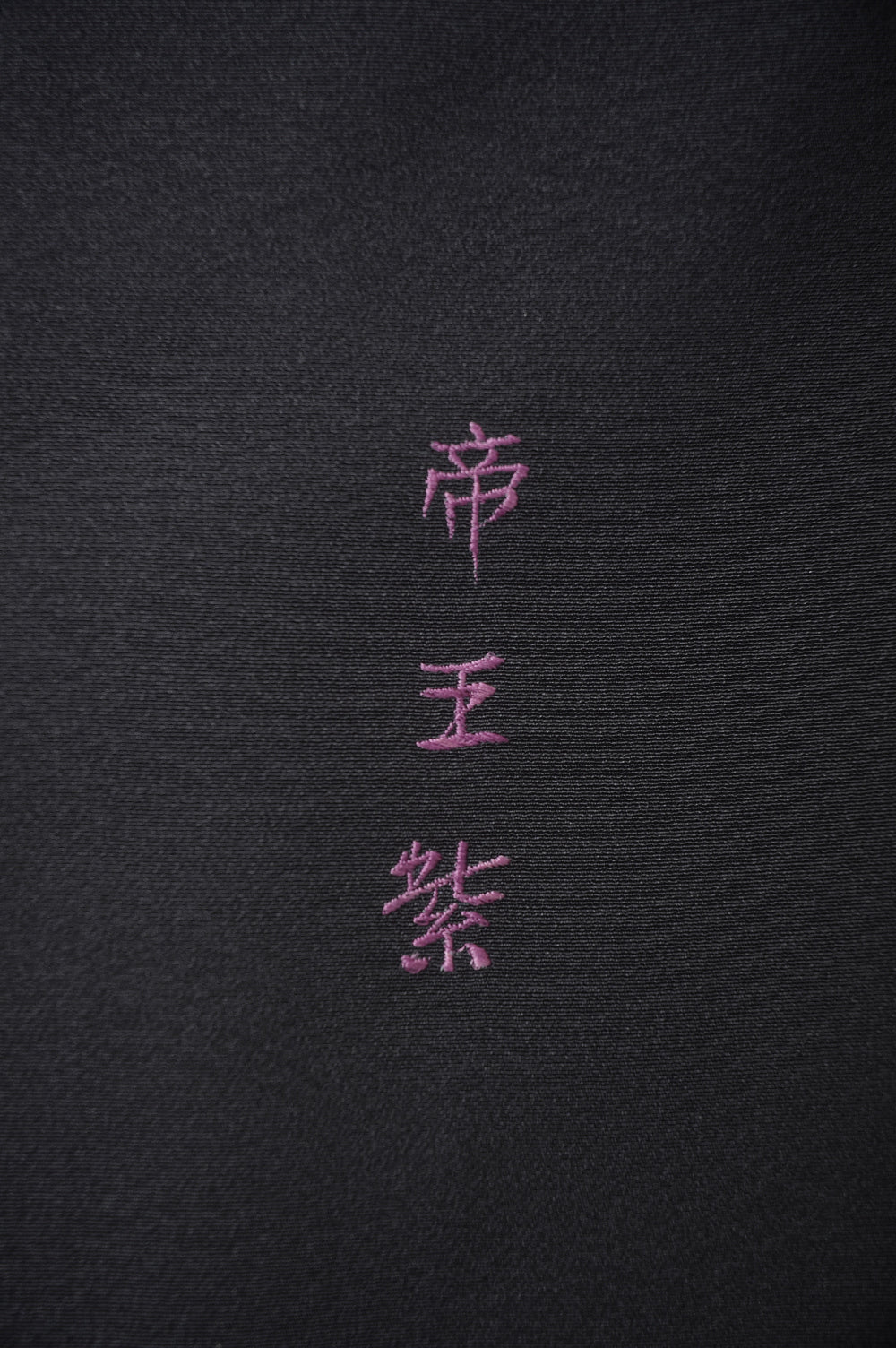 Japanese kimono 6 items set / TK #1-520