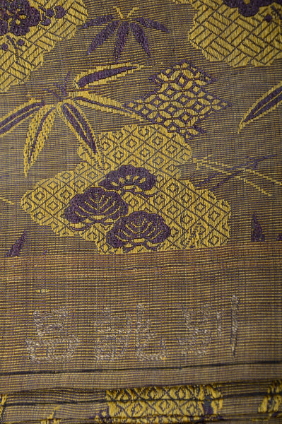 Traditional obi belt / TO #734