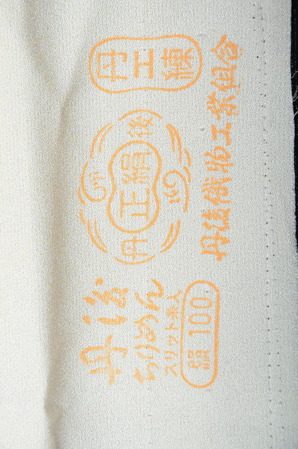 Long-sleeved kimono / Furisode / FK#908