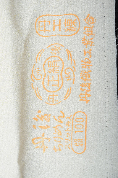 Long-sleeved kimono / Furisode / FK#908