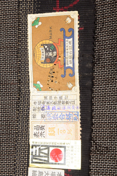 Men kimono / M-KM #415