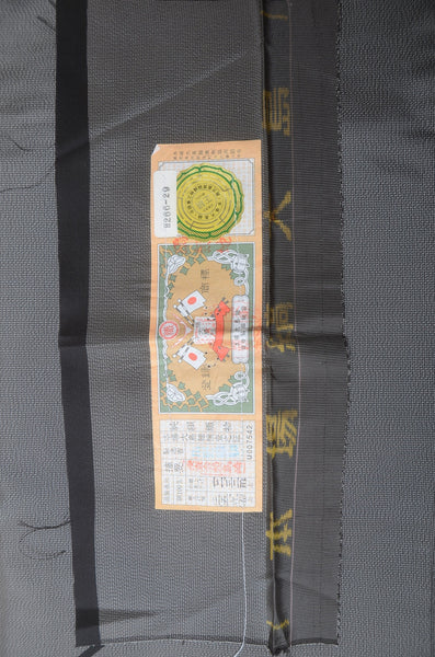 Japanese kimono 6 items set / TK #1-906