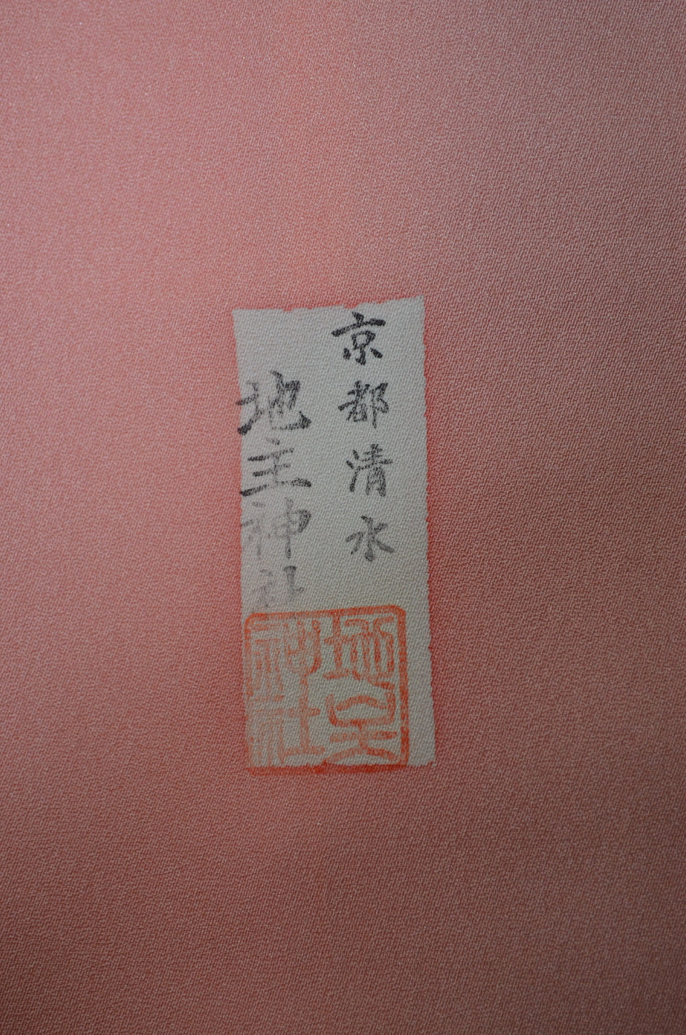 Japanese kimono / TK #1-903