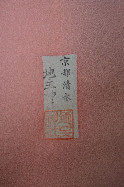 Japanese kimono / TK #1-903