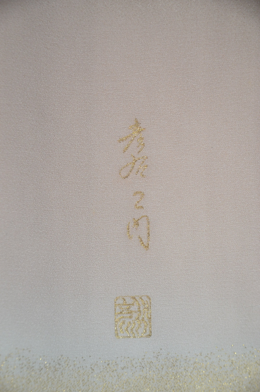 Japanese kimono / TK #1061