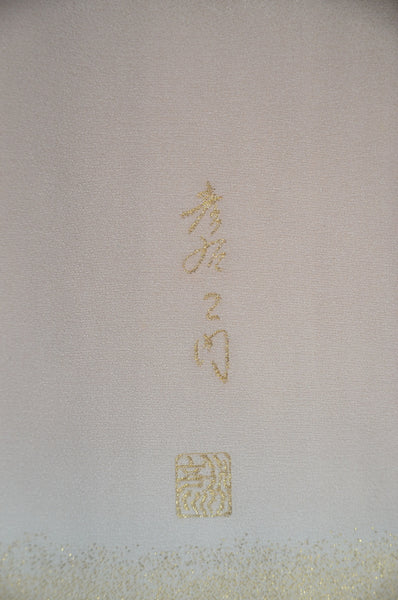 Japanese kimono / TK #1061
