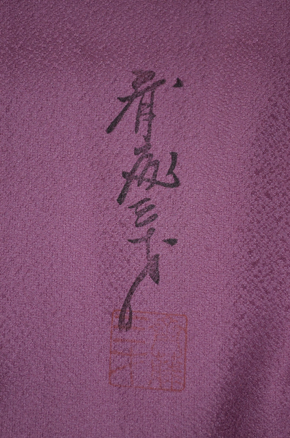 Japanese kimono 6 items set / TK #1-595