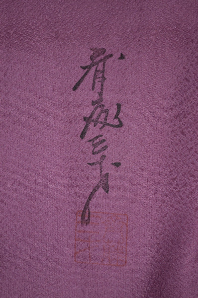 Japanese kimono 6 items set / TK #1-595
