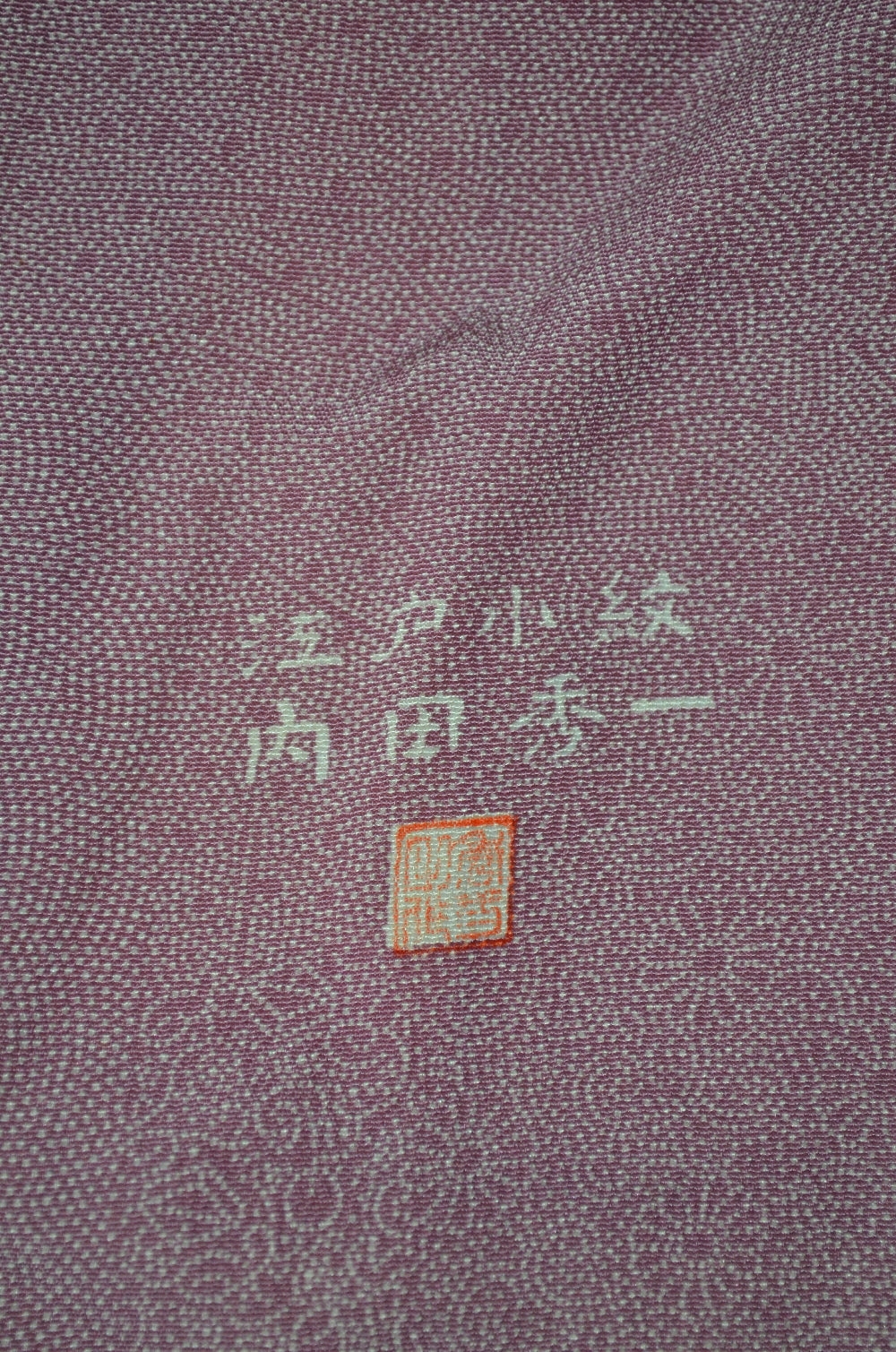 Japanese kimono / SK #1-209