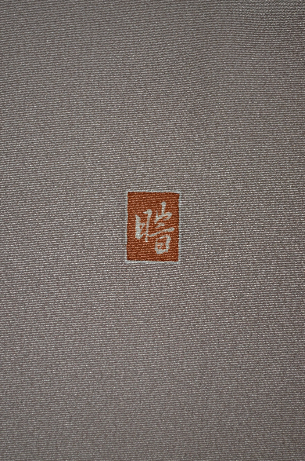 Japanese kimono / TK #1-740