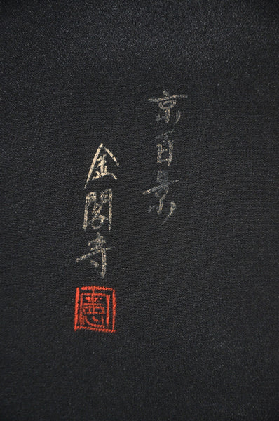 Japanese kimono / BK #501