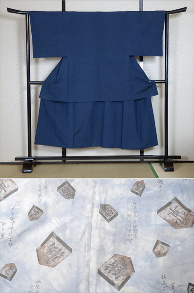 Jacket and kimono set / JK #428