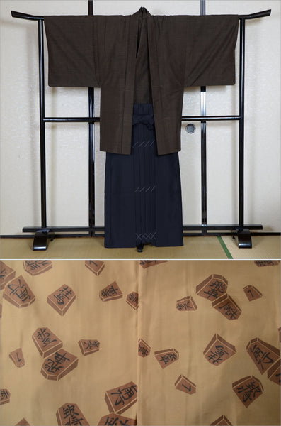 Jacket, kimono, hakama set / JKH #999