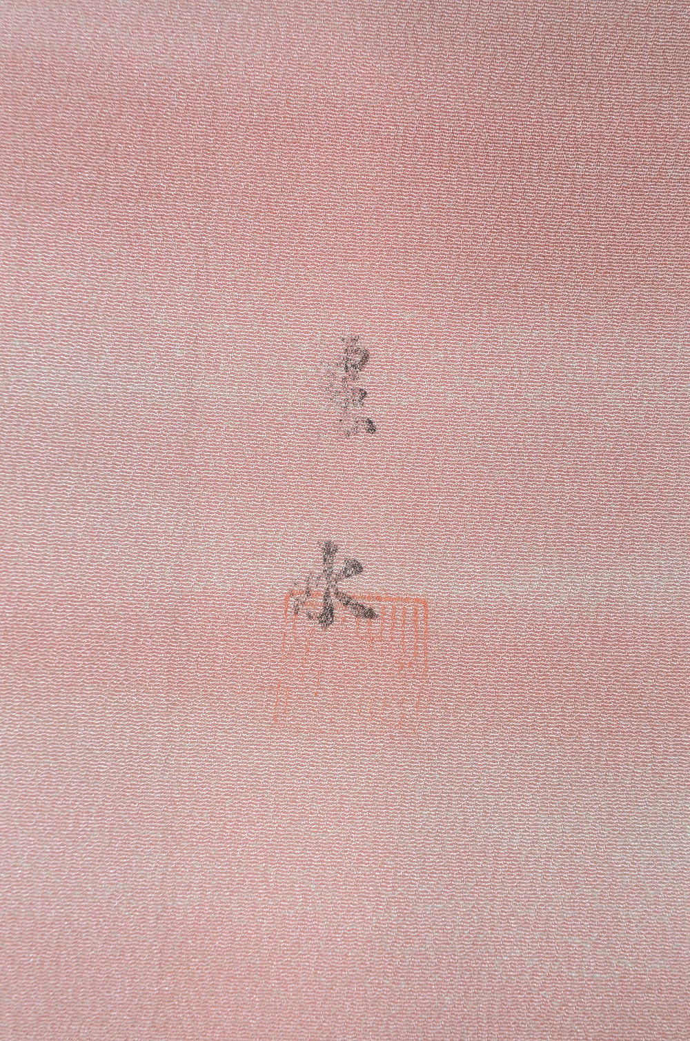 Japanese kimono / SK #637