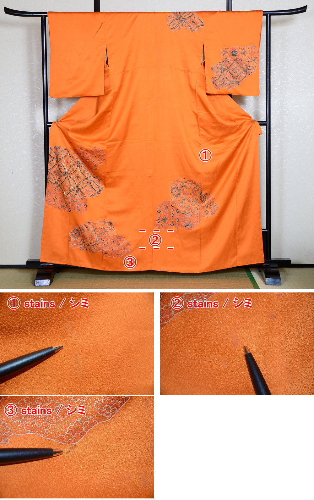 Japanese kimono / TK #933