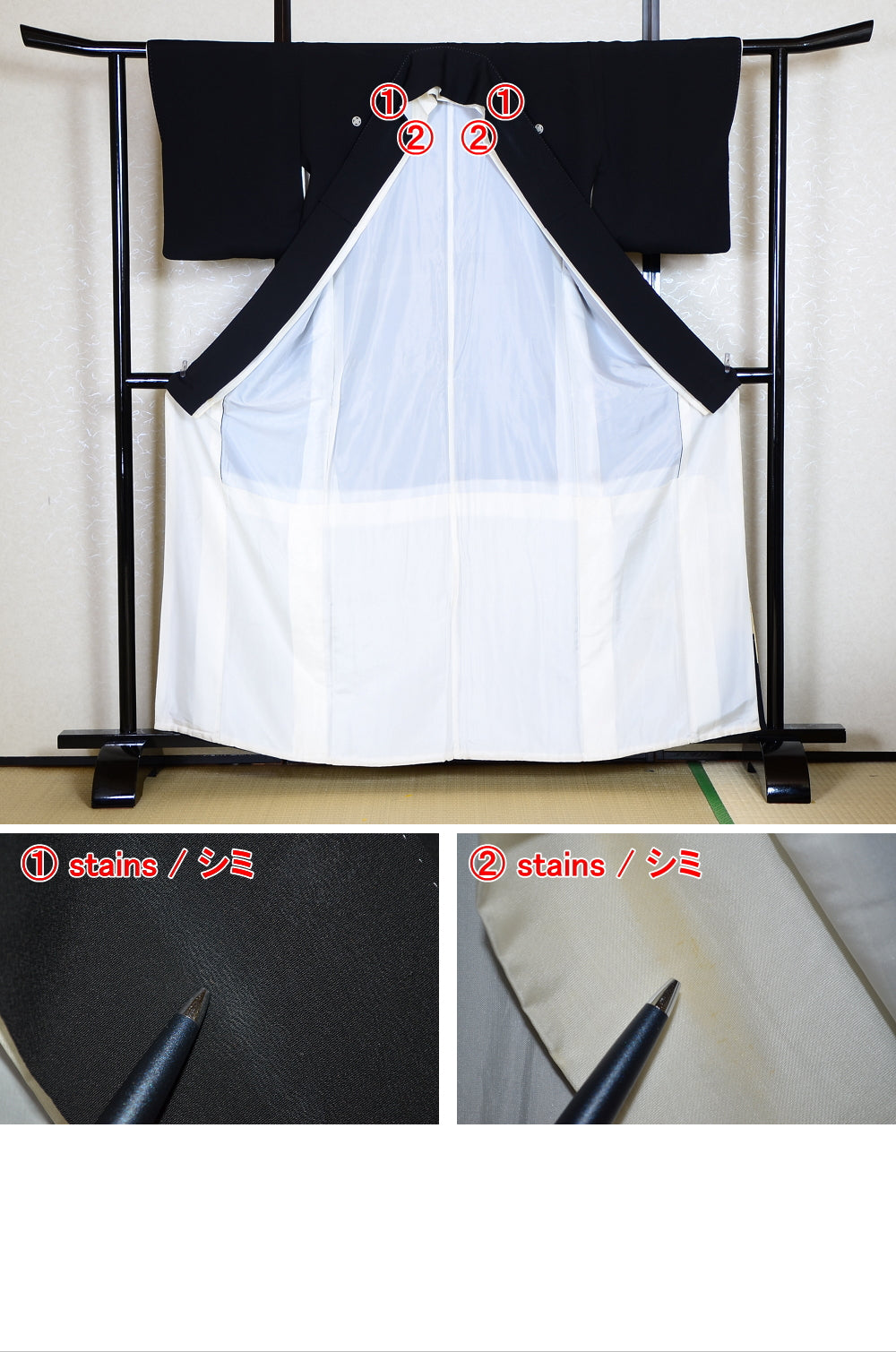 Japanese kimono / BK #635