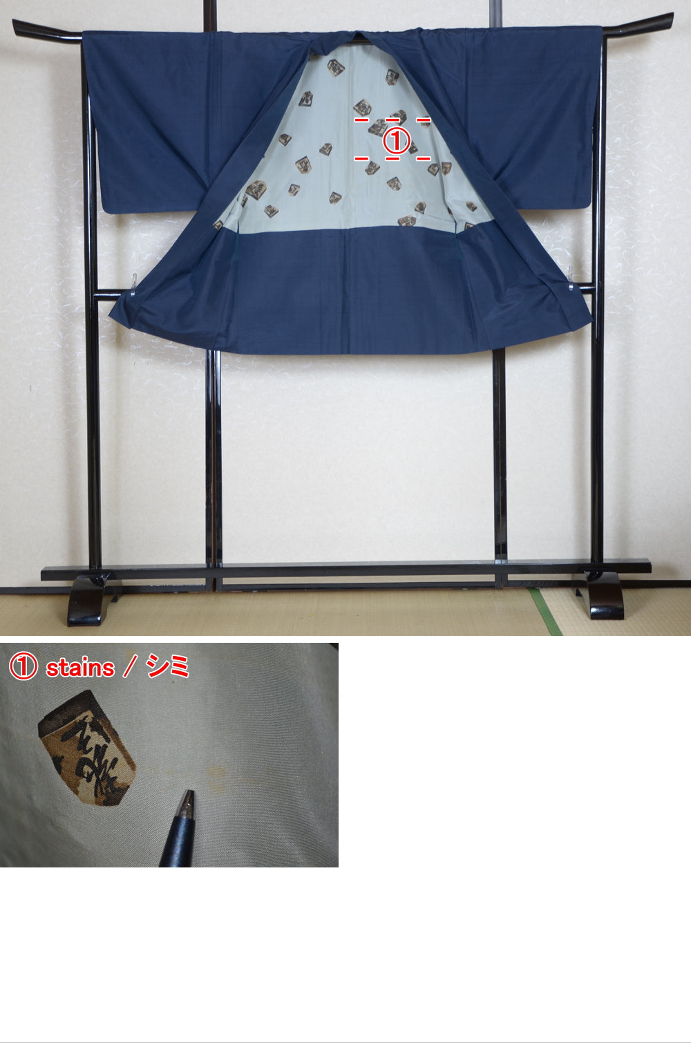 Jacket, kimono, hakama set / JKH #752