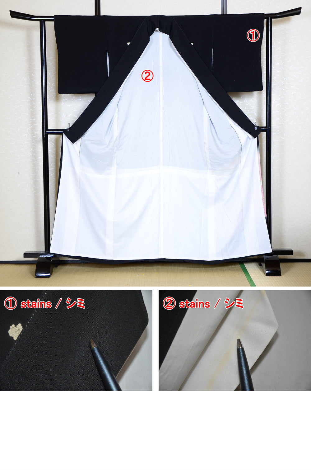 Japanese kimono / BK #559