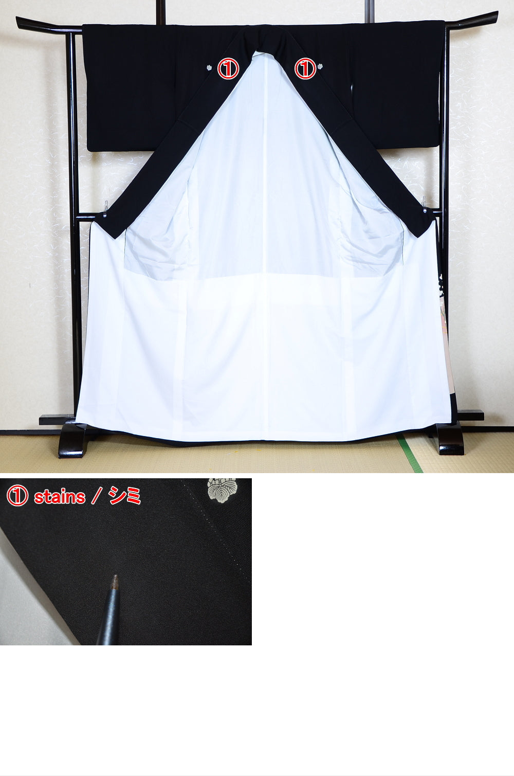 Japanese kimono / BK #571