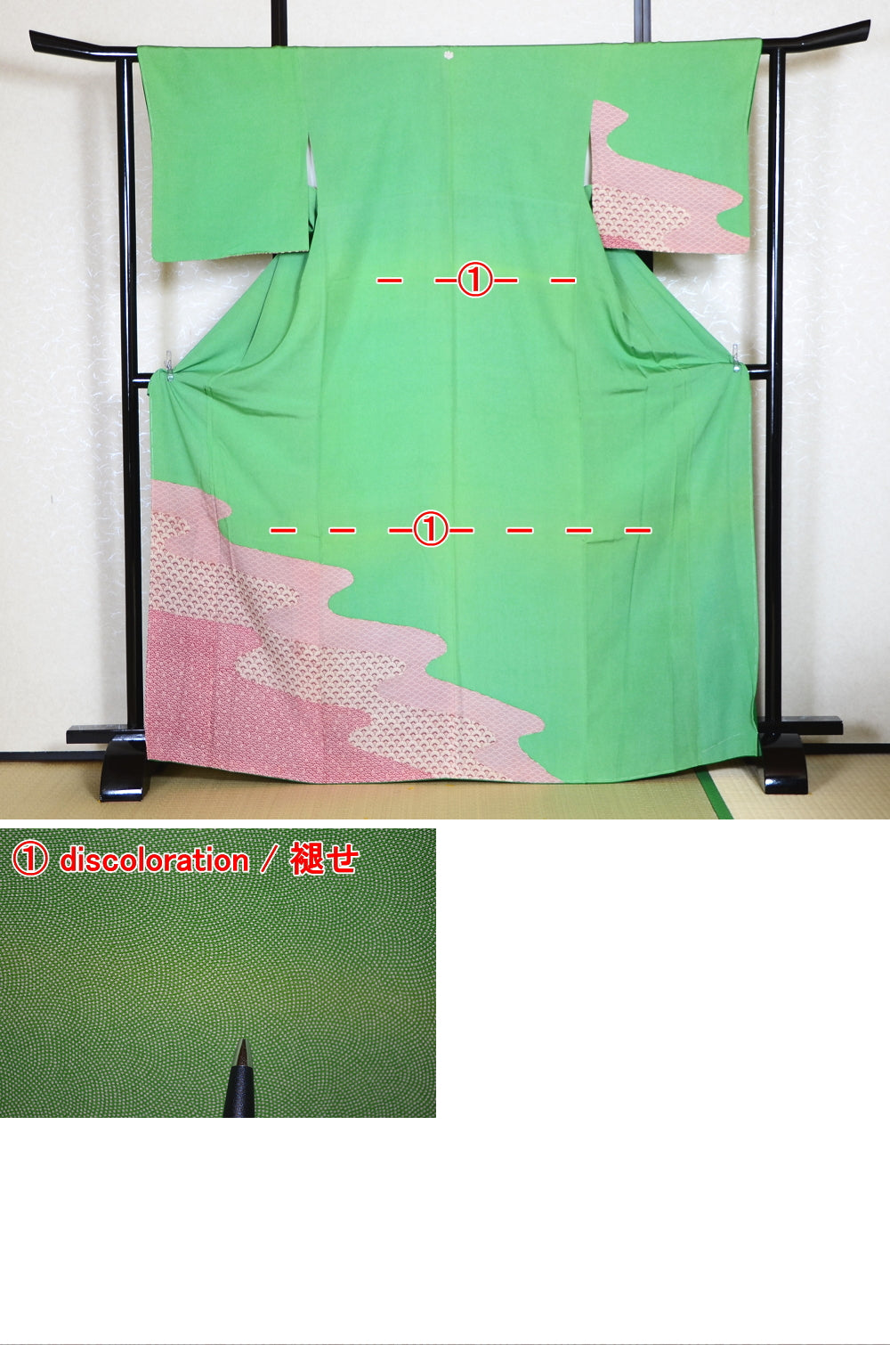 Japanese kimono / TK #1-445