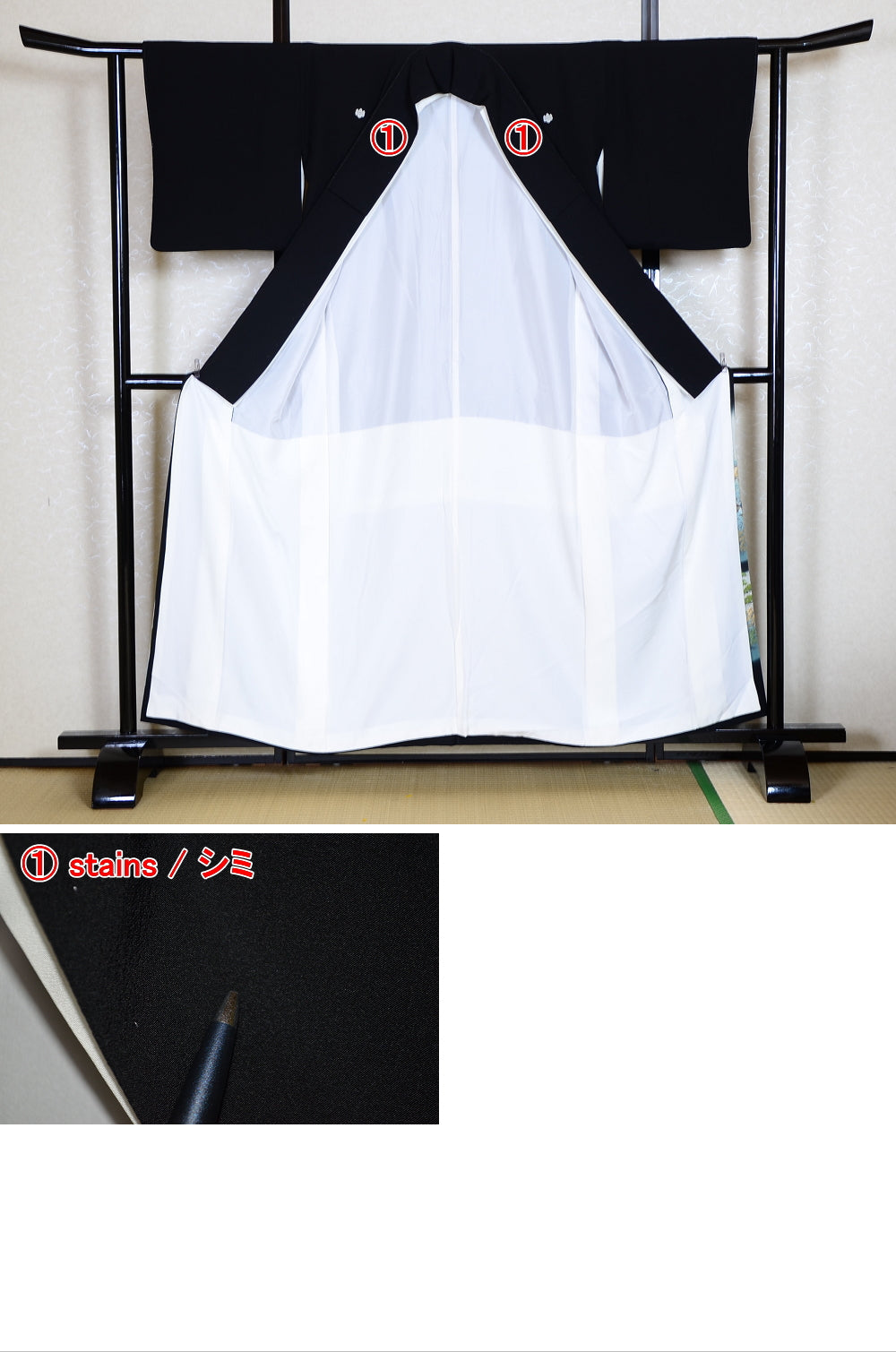 Japanese kimono / BK #649