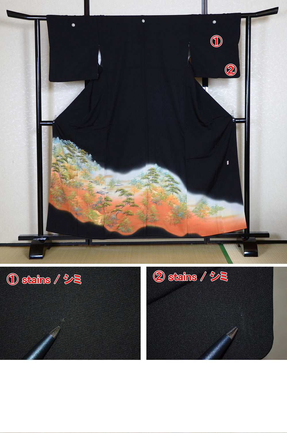 Japanese kimono / BK #588