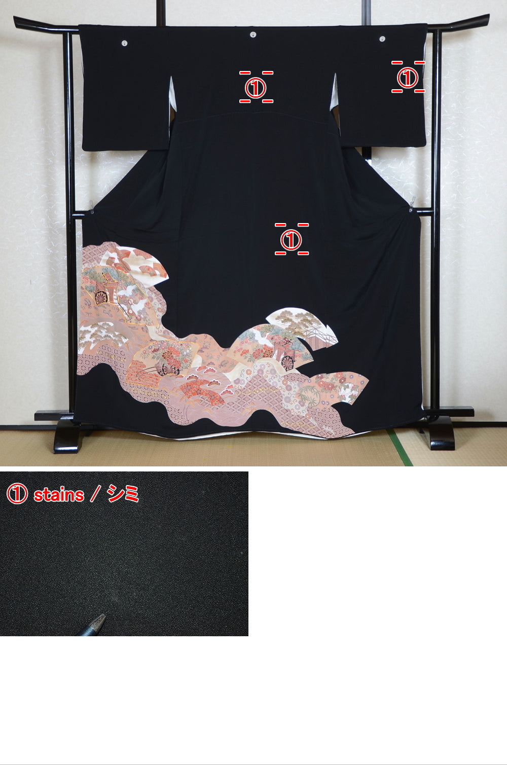 Japanese kimono / BK #688