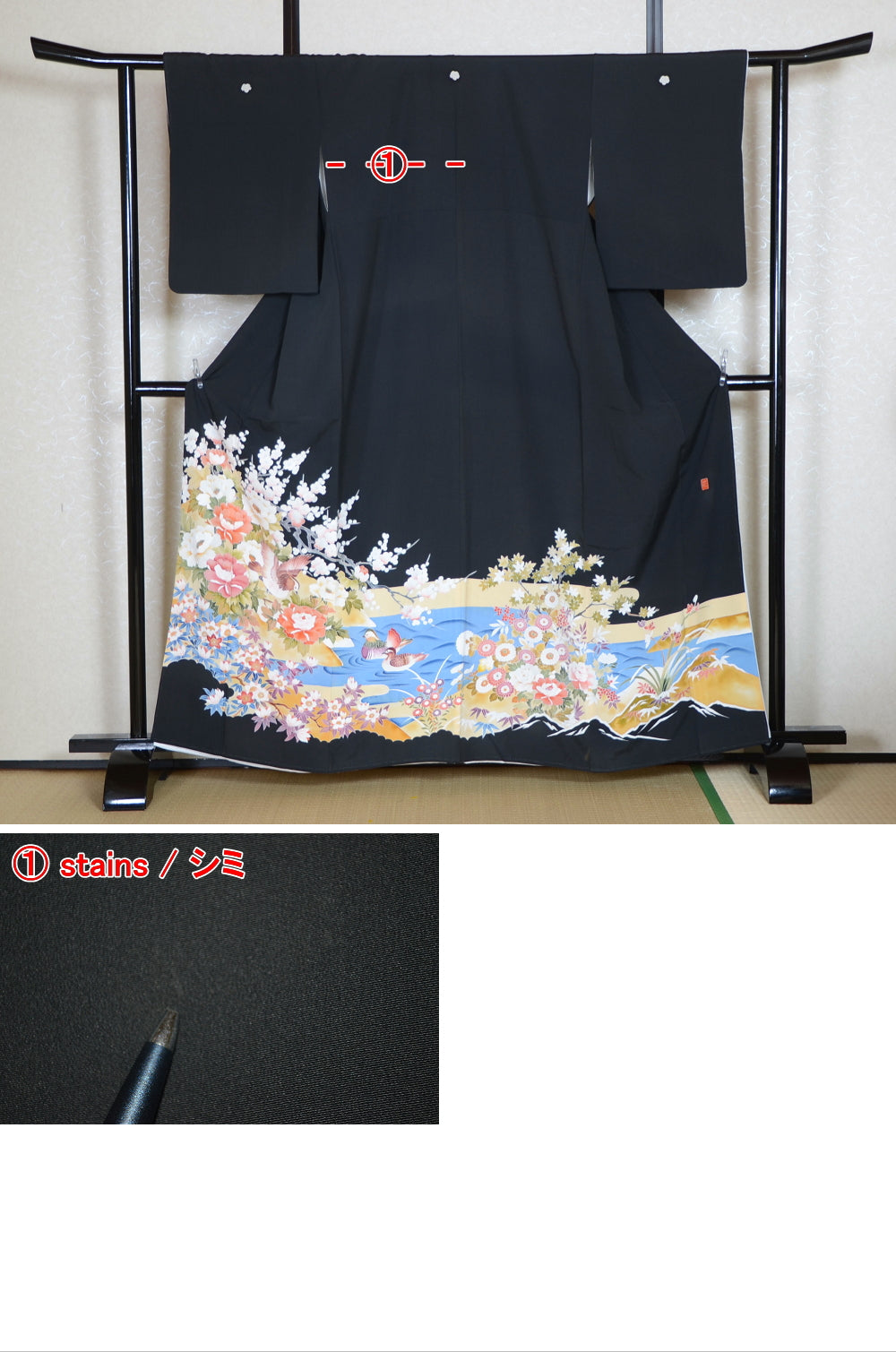 Japanese kimono / BK #691