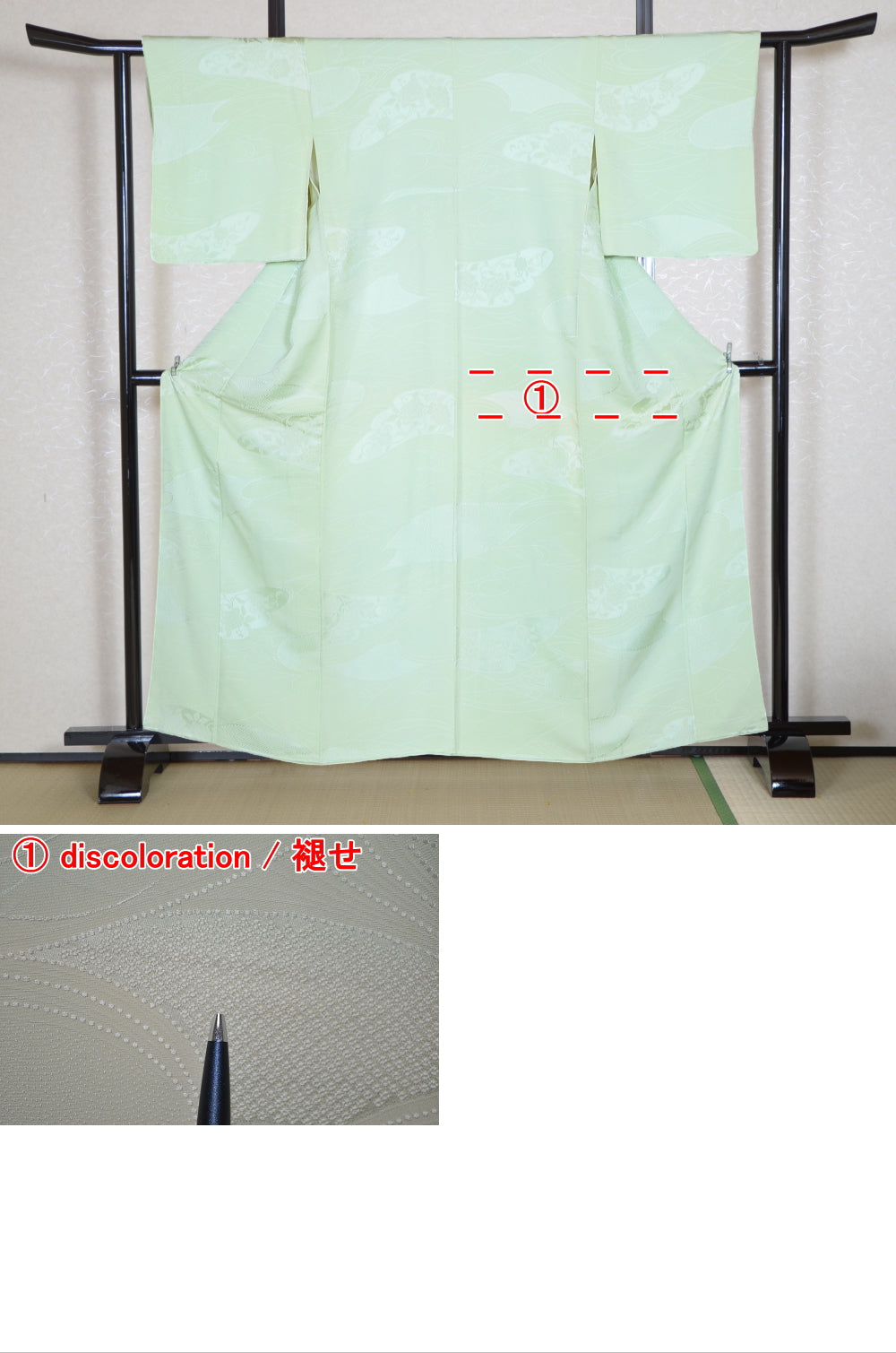 Japanese kimono / SK #1-175