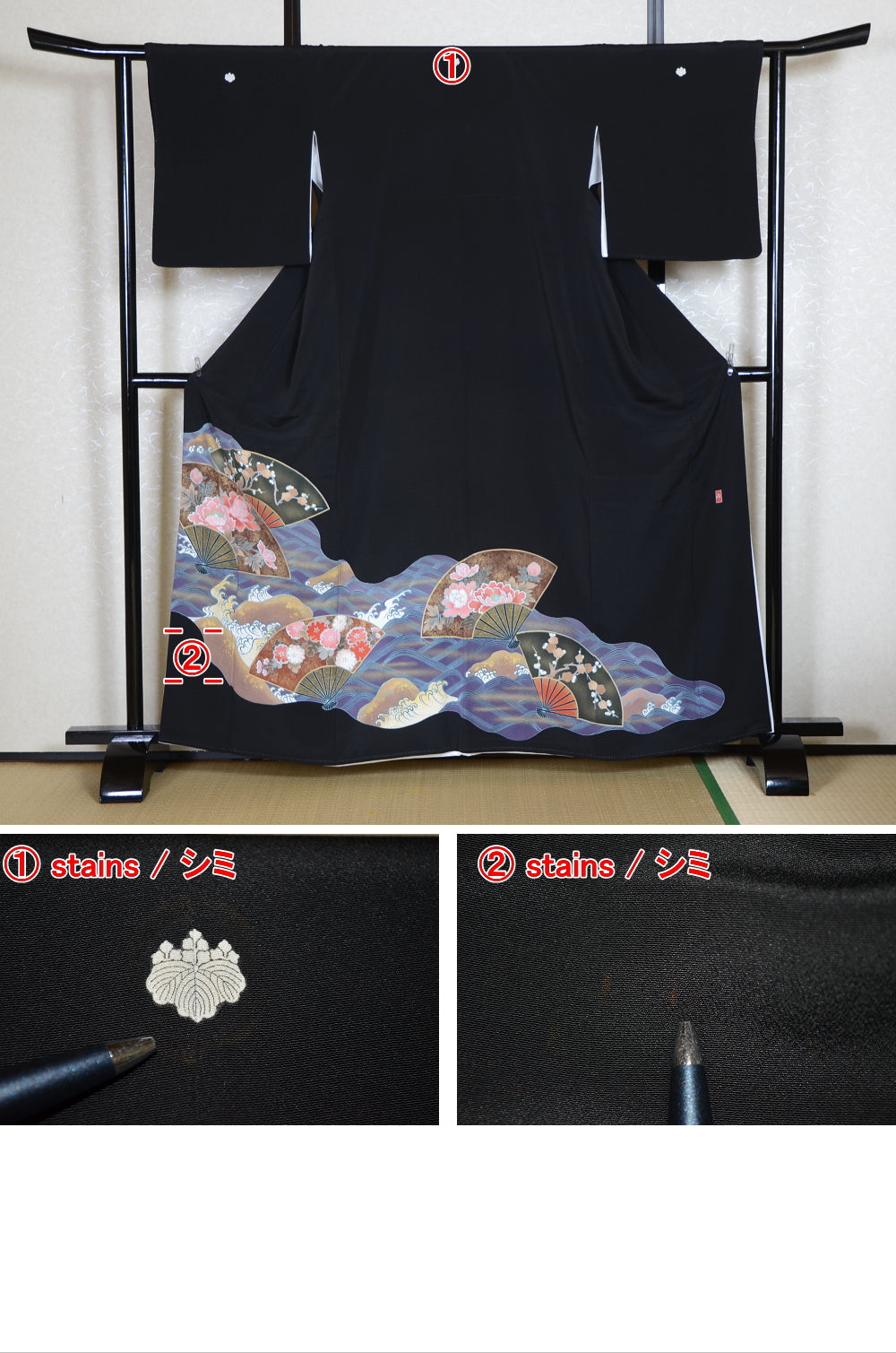 Japanese kimono / BK #678