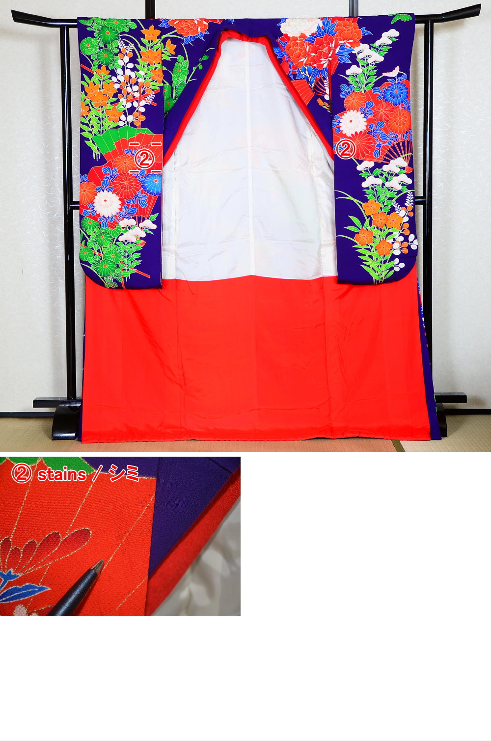 Braidal kimono / Hikifurisode / UK #69