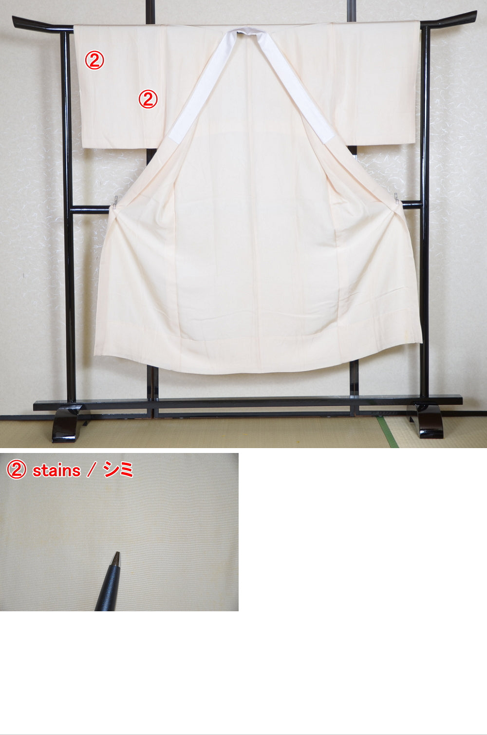 Men Undergarment / MU #372