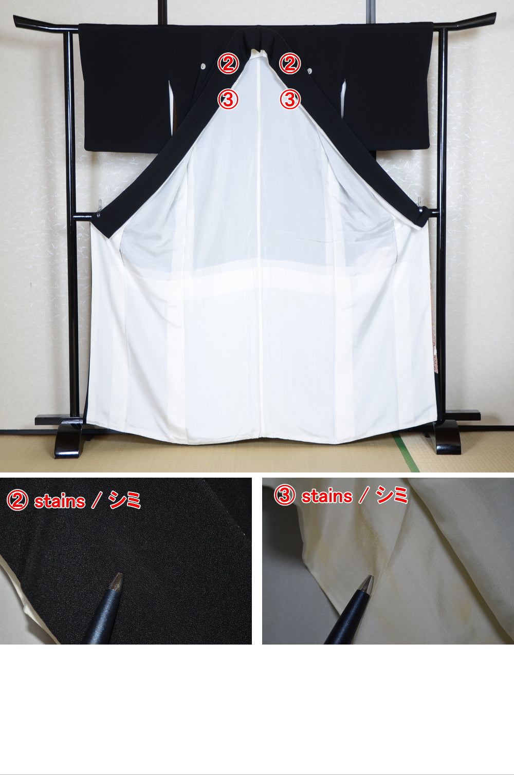 Japanese kimono / BK #688