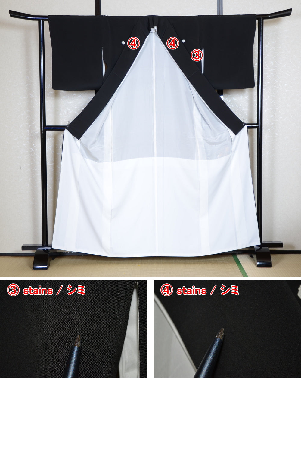 Japanese kimono / BK #678