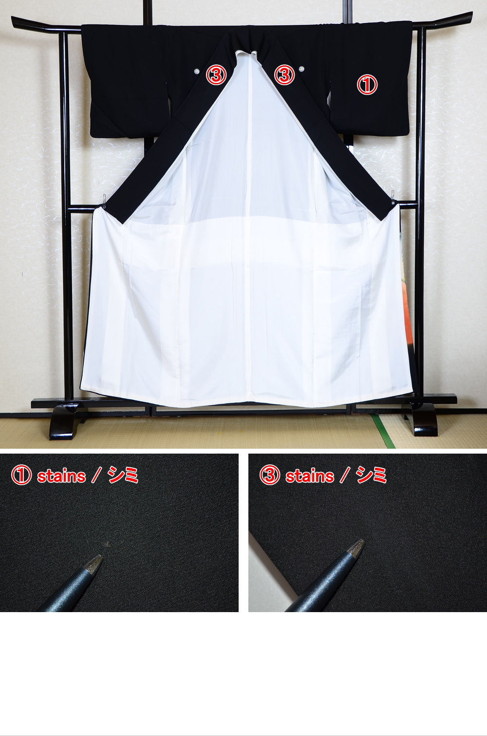 Japanese kimono / BK #588